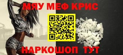 COCAINE Краснокаменск