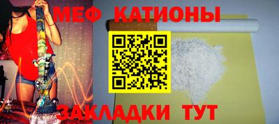 альфа пвп Краснознаменск