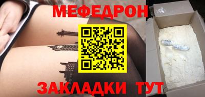 COCAINE Краснокаменск
