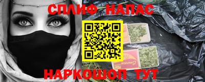 COCAINE Краснокаменск