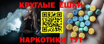 COCAINE Краснокаменск