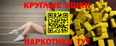 альфа пвп Краснознаменск