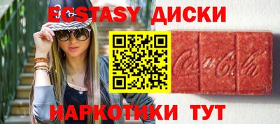COCAINE Краснокаменск