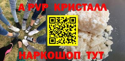 COCAINE Краснокаменск