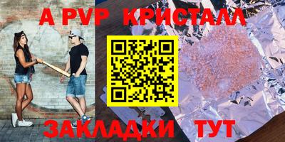 твердый Краснодар