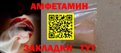 альфа пвп Краснознаменск