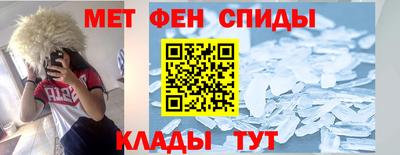 альфа пвп Краснознаменск