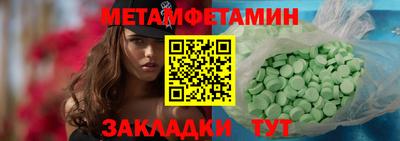 альфа пвп Краснознаменск