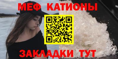 альфа пвп Краснознаменск
