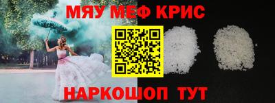 COCAINE Краснокаменск