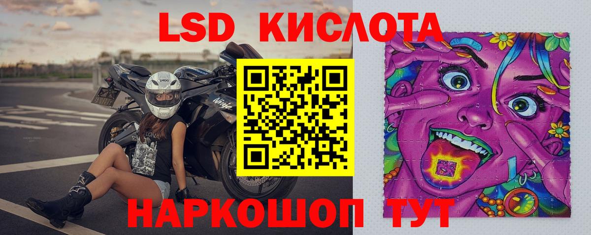Унеча  ЛСД экстази кислота  ЛСД экстази кислота  Вход с VPN 