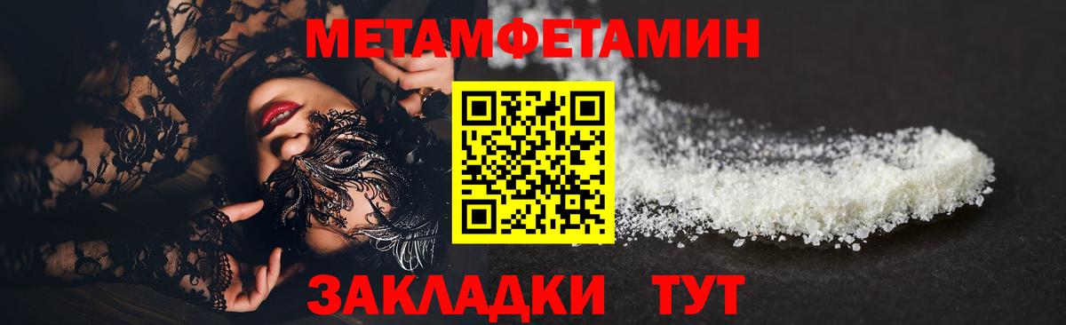 Первитин витя  Вход с VPN  Унеча  Первитин витя 