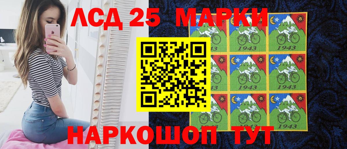 Наркотические марки  Вход с VPN  Унеча  Наркотические марки 1,5мг 