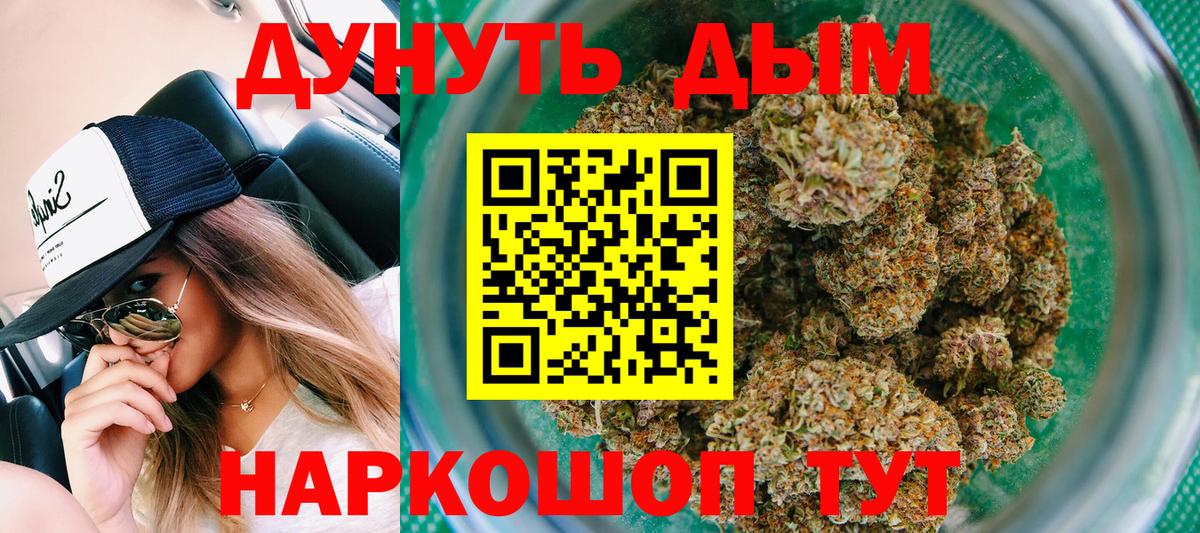 Бошки марихуана индика Унеча