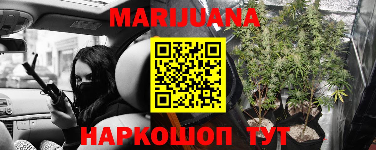 Унеча  Марихуана конопля  Каннабис план  Канабис SATIVA & INDICA  Вход с VPN 
